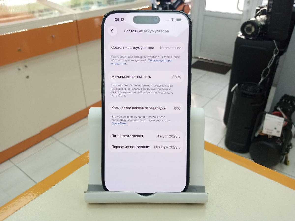 Смартфон Apple Iphone 15 Pro 256Gb