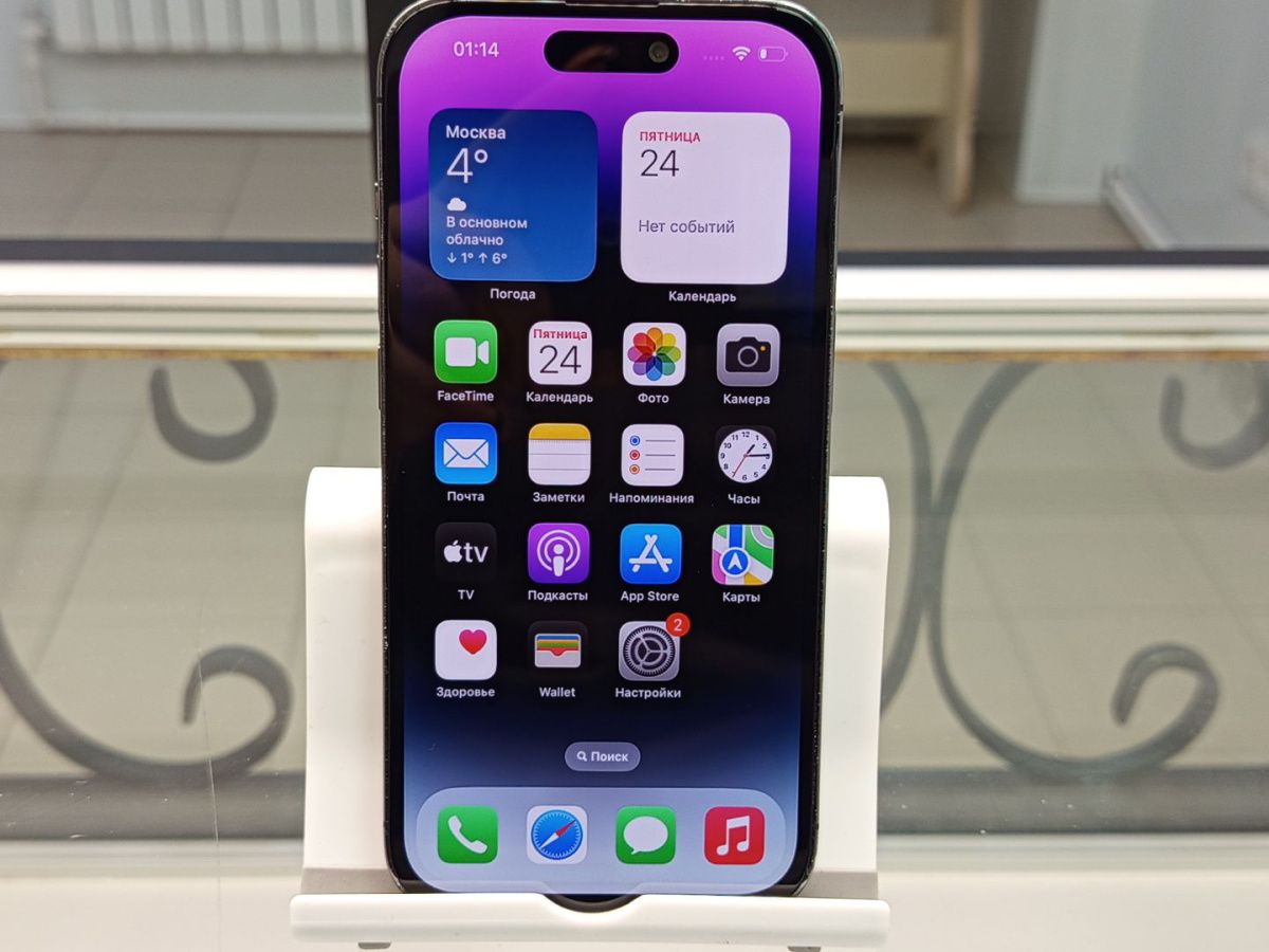 Смартфон Apple Iphone 14 Pro 256Gb