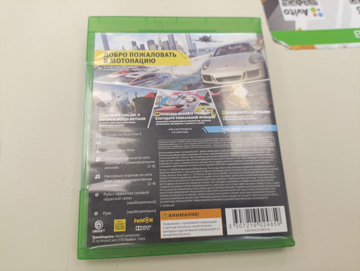 Игра  The Crew 2