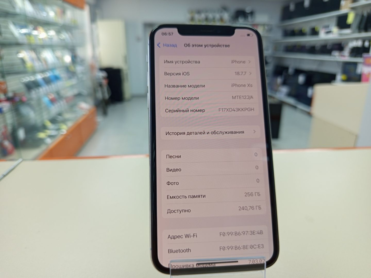 Смартфон Apple iPhone Xs 256Gb