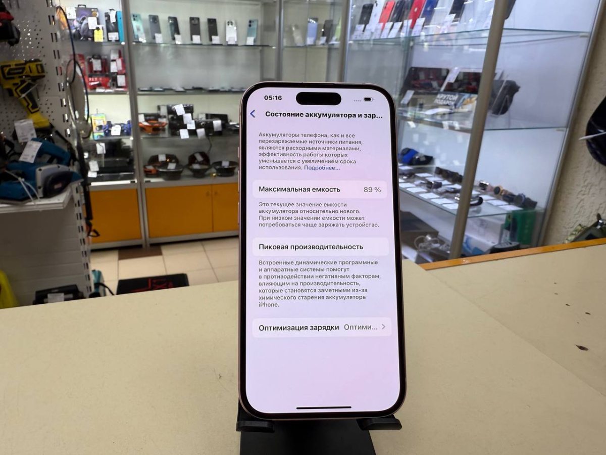 Смартфон Apple Iphone 15 128Gb