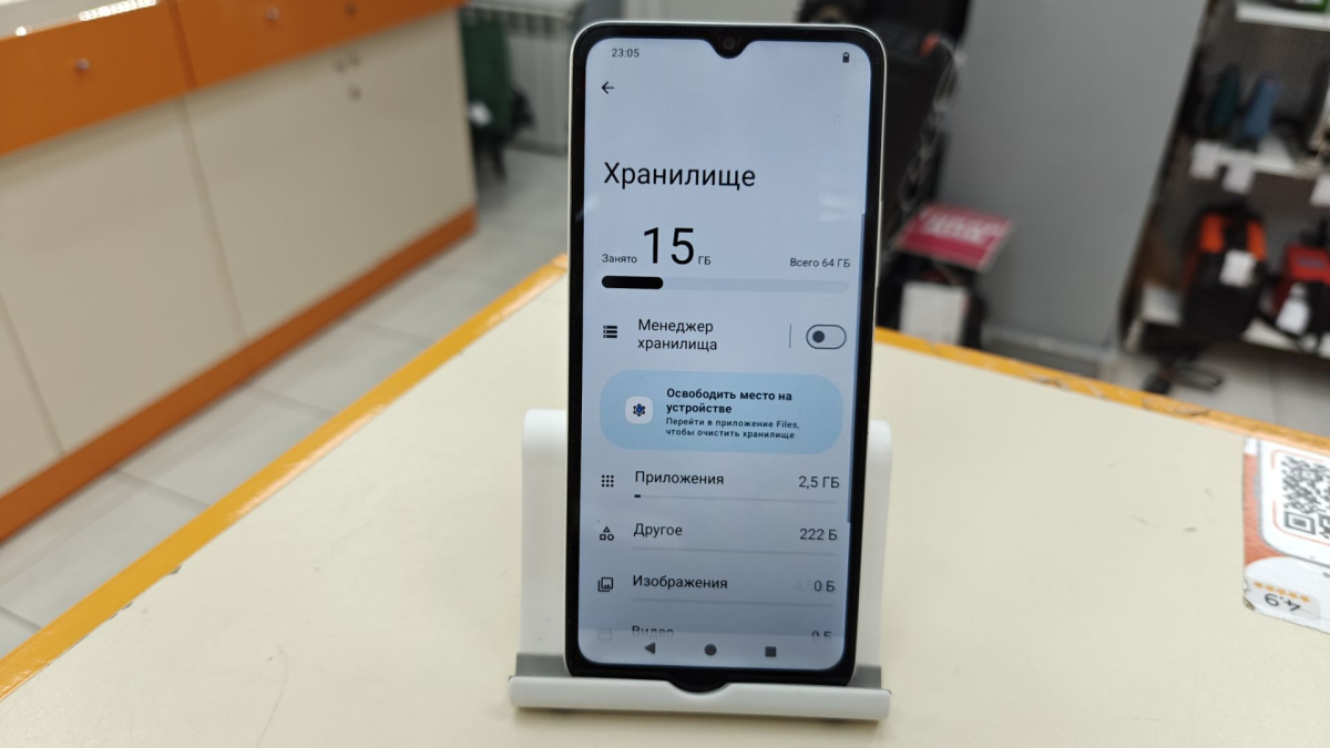 Смартфон Xiaomi Redmi A3x 3/64Gb