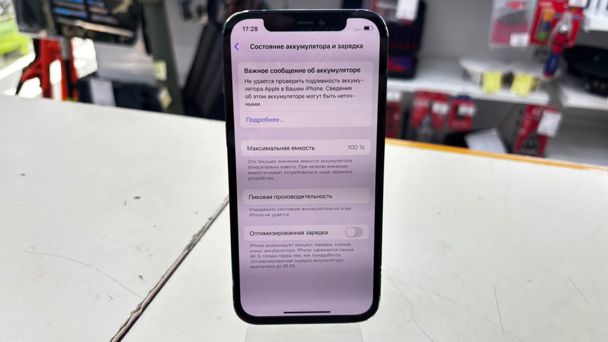 Смартфон Apple iPhone 12 64Gb