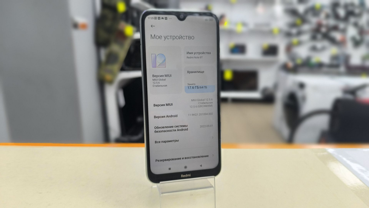 Смартфон Xiaomi Redmi Note 8T 4/64