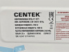 Микроволновая печь Centek CT-1571