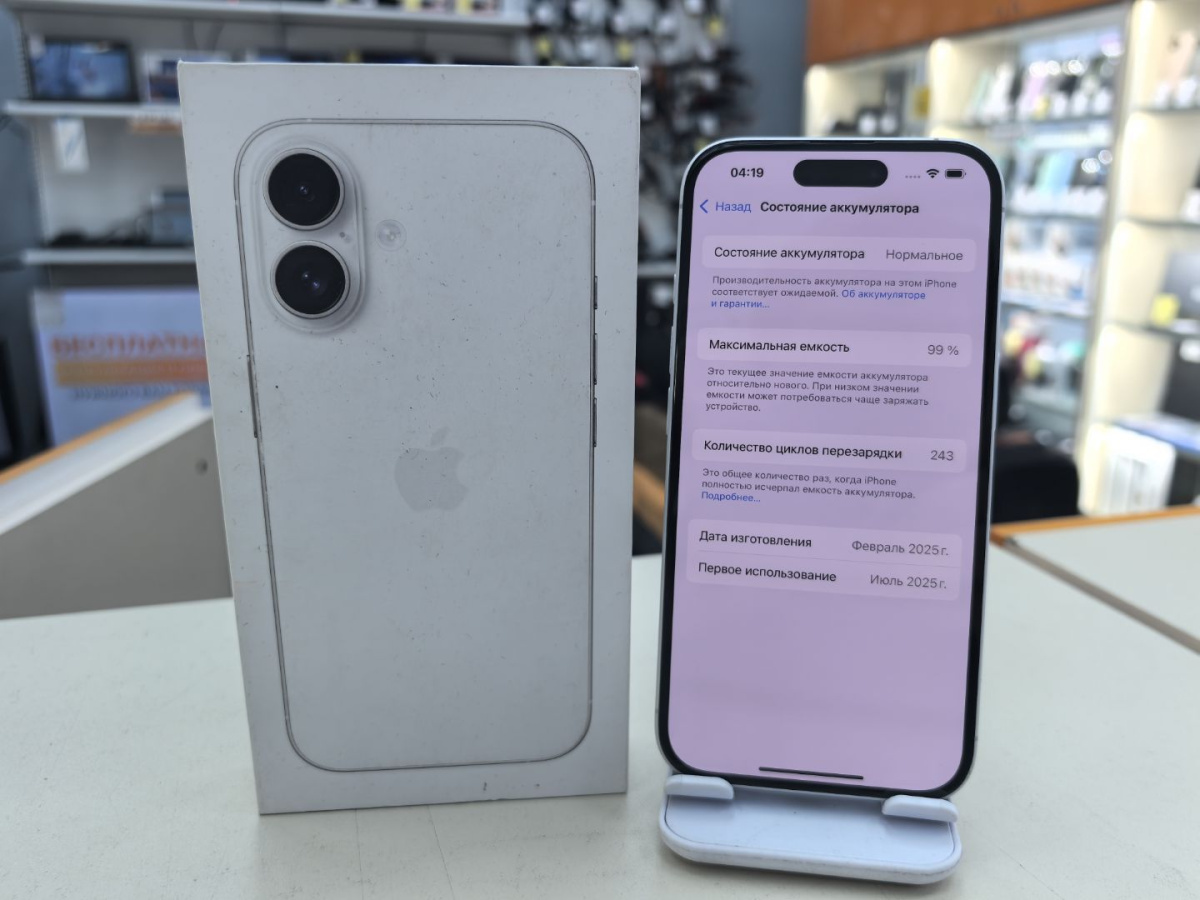 Смартфон Apple Iphone 16 128Gb