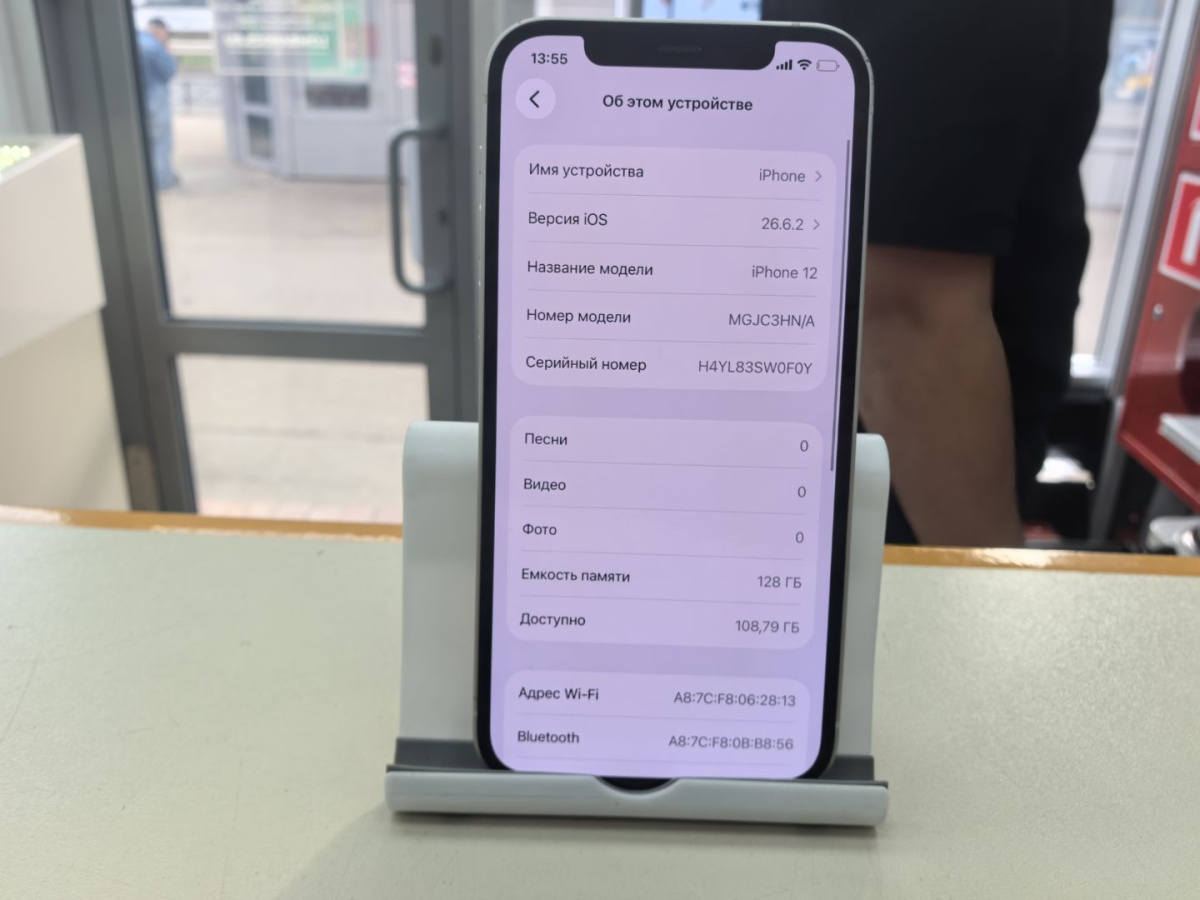 Смартфон Apple iPhone 12 128Gb