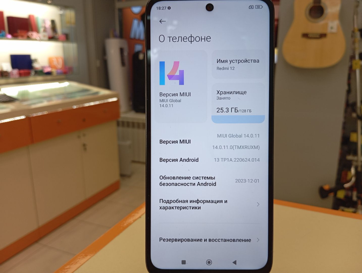 Смартфон Xiaomi Redmi Note 12 4/128