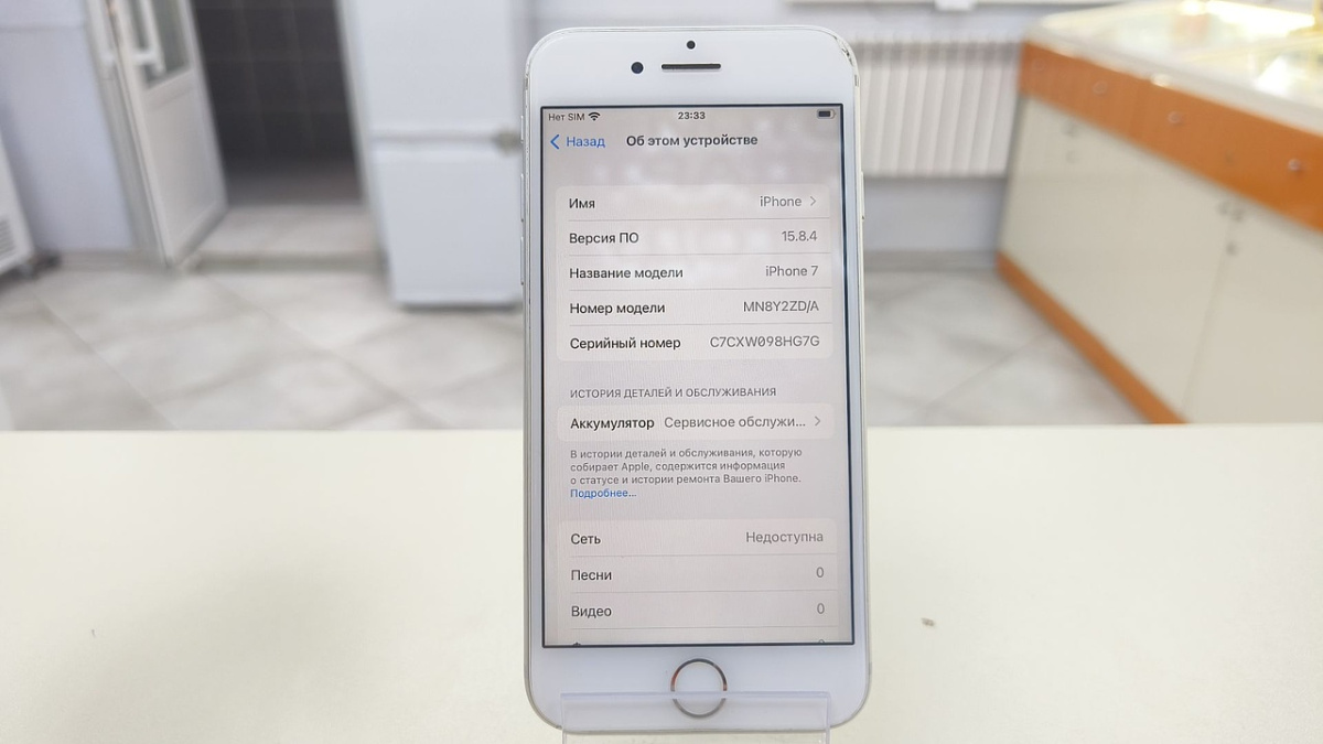 Смартфон Apple iPhone 7 32Gb