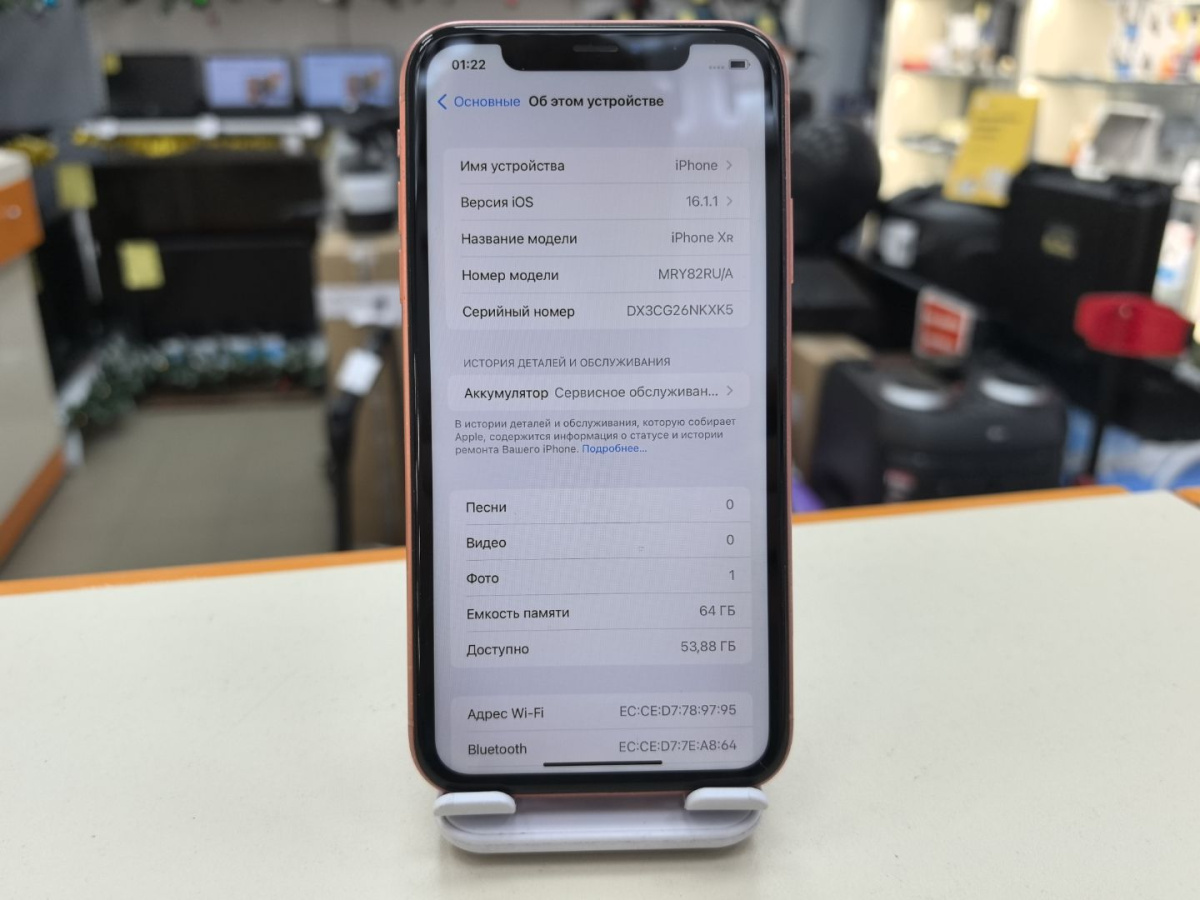 Смартфон Apple iPhone Xr 64Gb