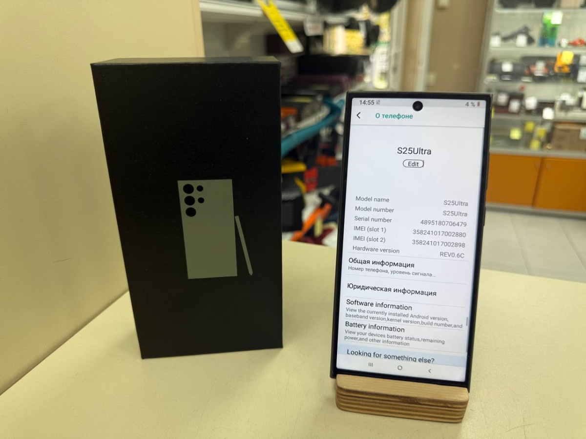 Смартфон Samsung Galaxy S25 12/128