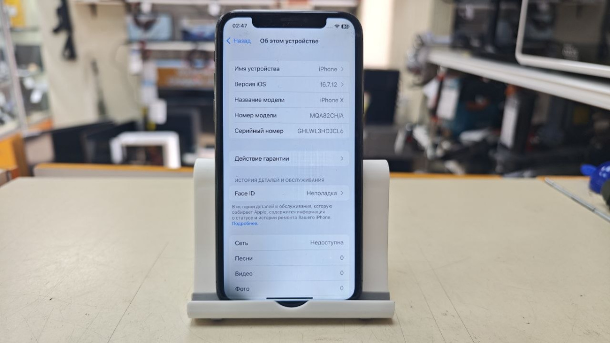 Смартфон Apple iPhone X 256Gb