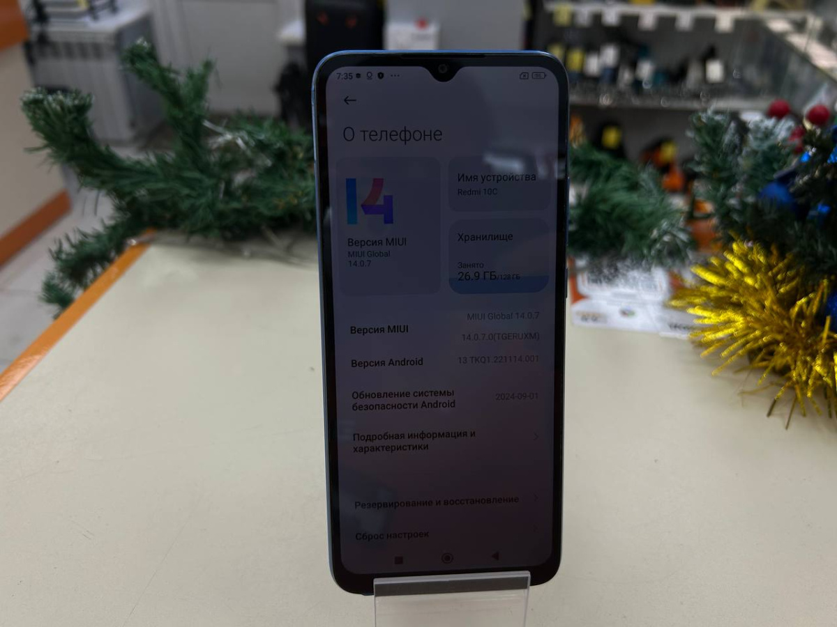 Смартфон Xiaomi Redmi 10C 4/128