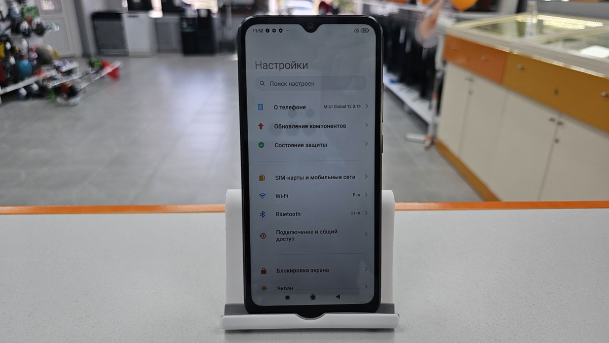 Смартфон Xiaomi Redmi 9 3/32