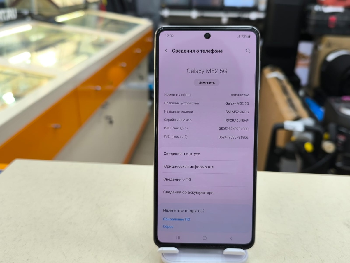 Смартфон Samsung Galaxy M52 6/128