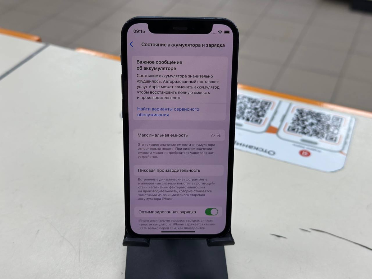 Смартфон Apple iPhone 12 mini 128Gb