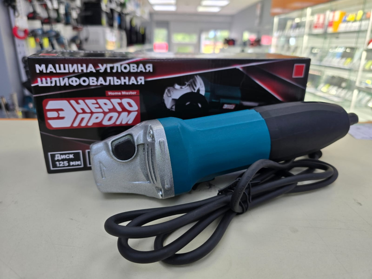 Угловая шлифмашина Энергопром УШМ-125/1100