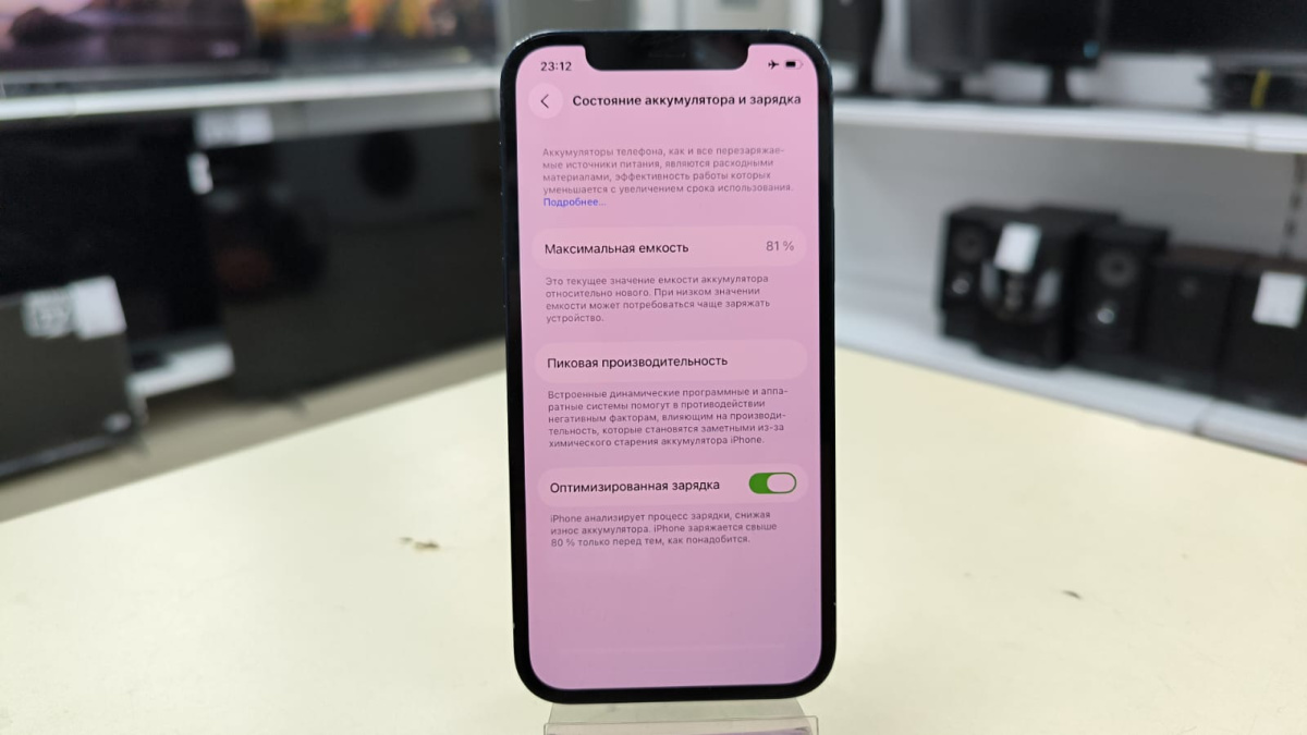 Смартфон Apple iPhone 12 64Gb