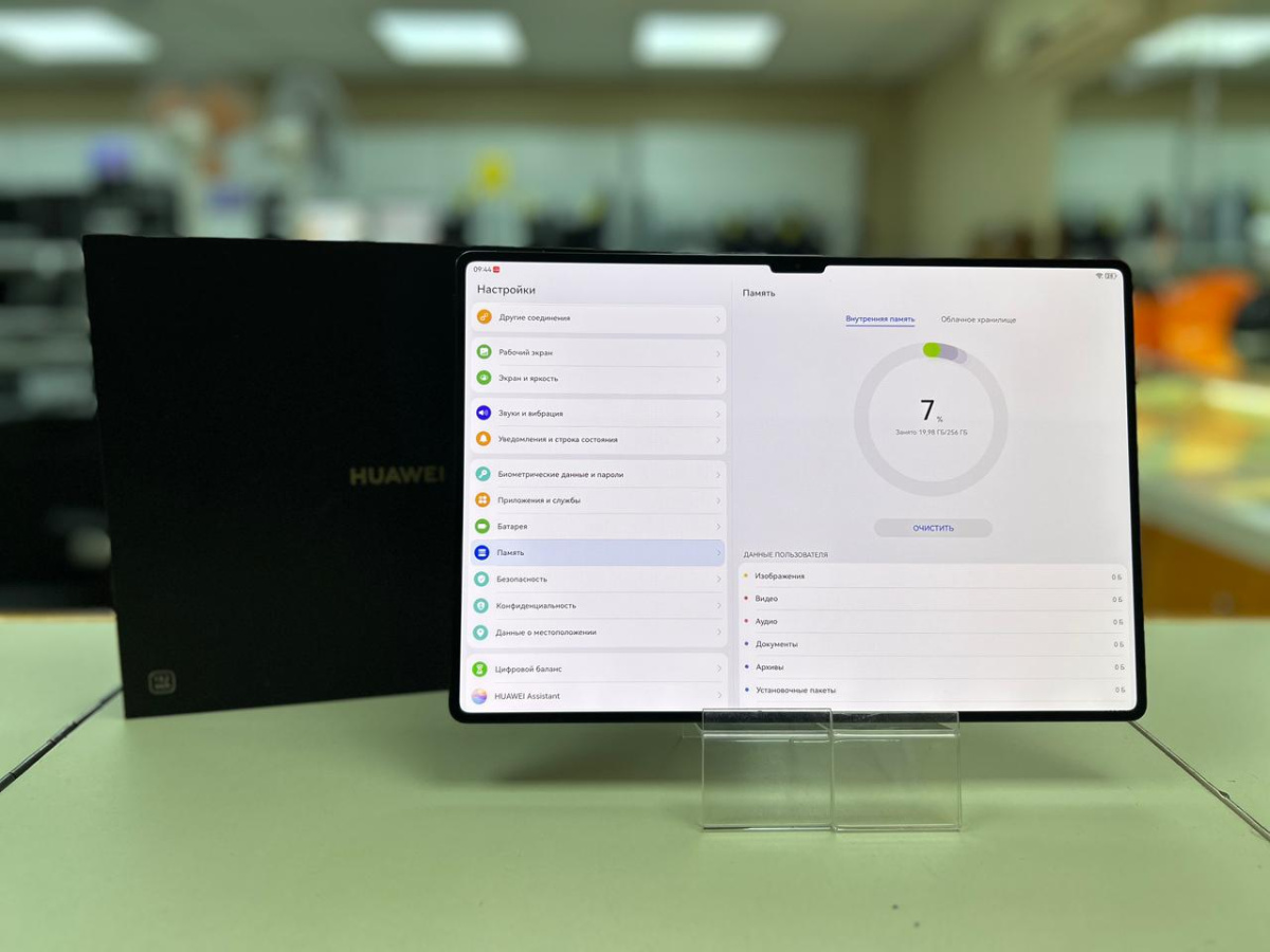 Планшет Huawei MatePad Pro