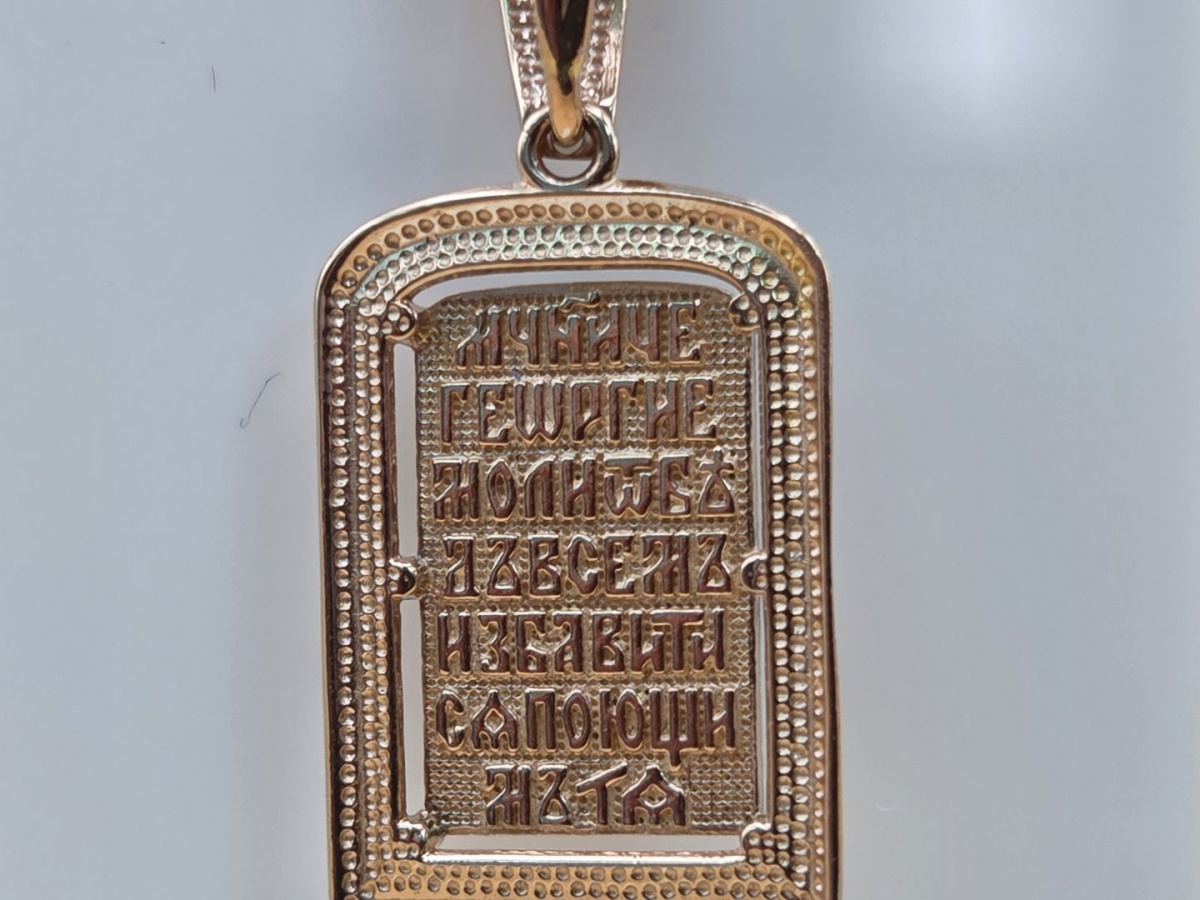 ПОДВЕСКА ИКОНА БЕЗ КАМНЯ (Au 585)