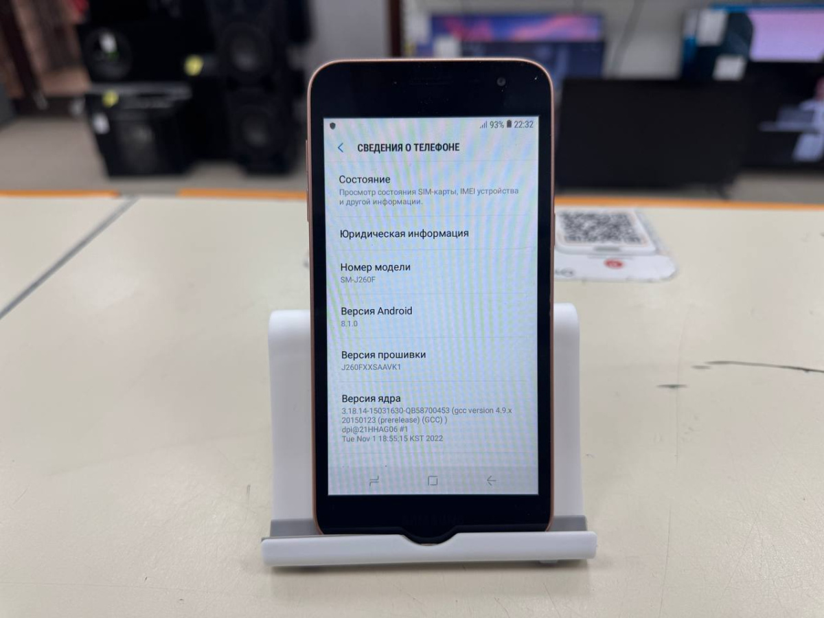 Смартфон Samsung Galaxy J2 2018