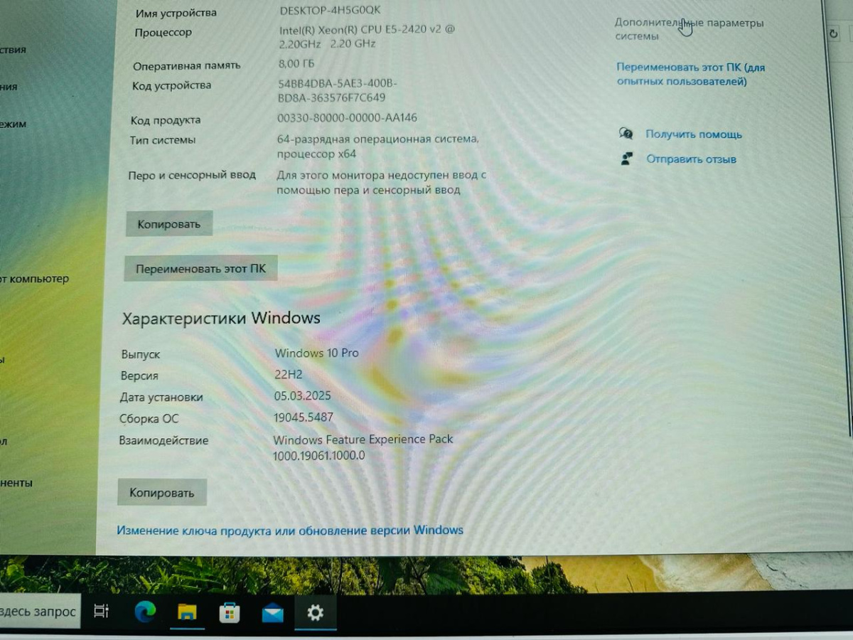Системный блок Ginzzu; Xeon E5-2420, GeForce GTX 1050 Ti, 8 Гб, Нет, 500 Гб