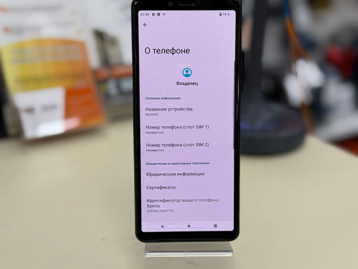 Смартфон Sony Xperia 10 III 6/128 ГБ