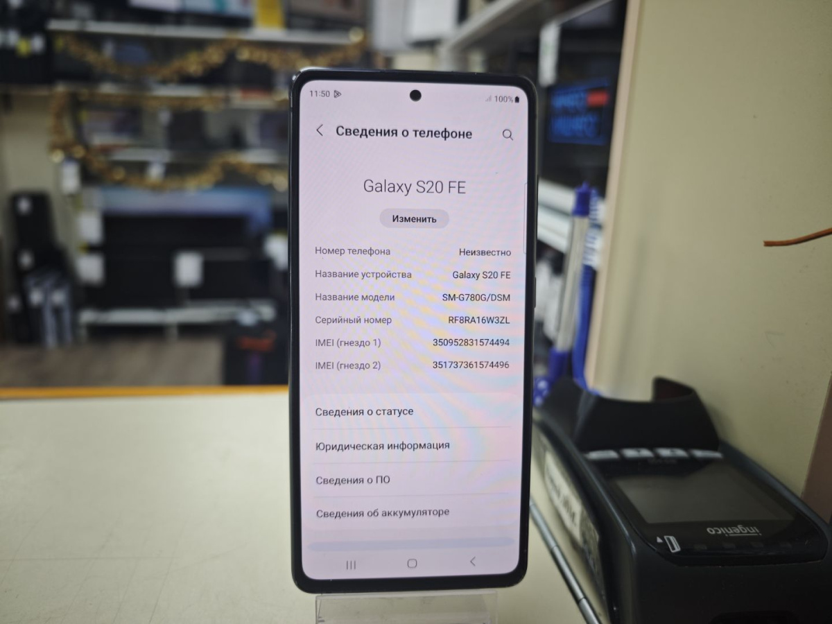 Смартфон Samsung Galaxy S20 FE 6/128