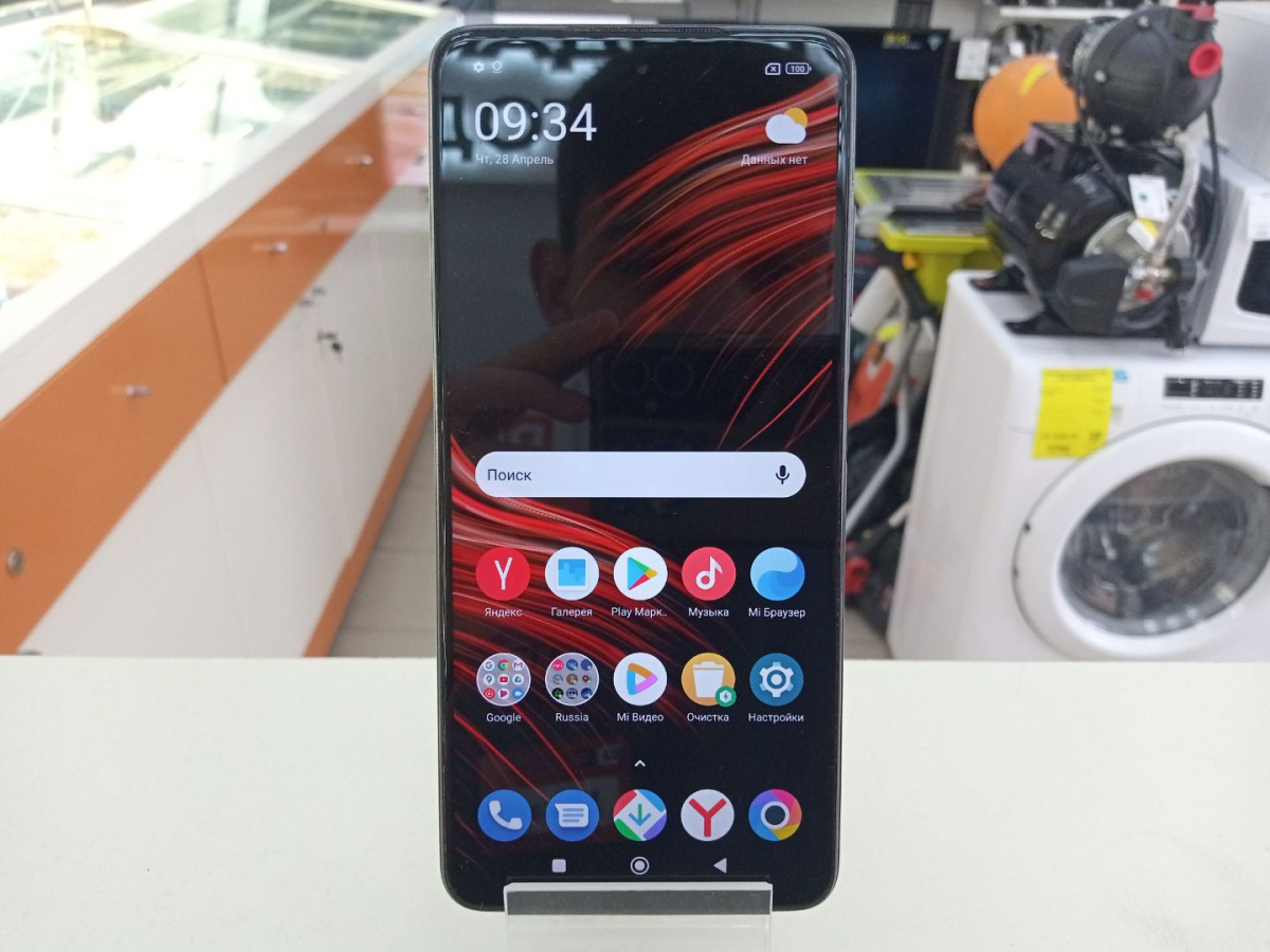 Смартфон Xiaomi Poco X3 Pro 8/256