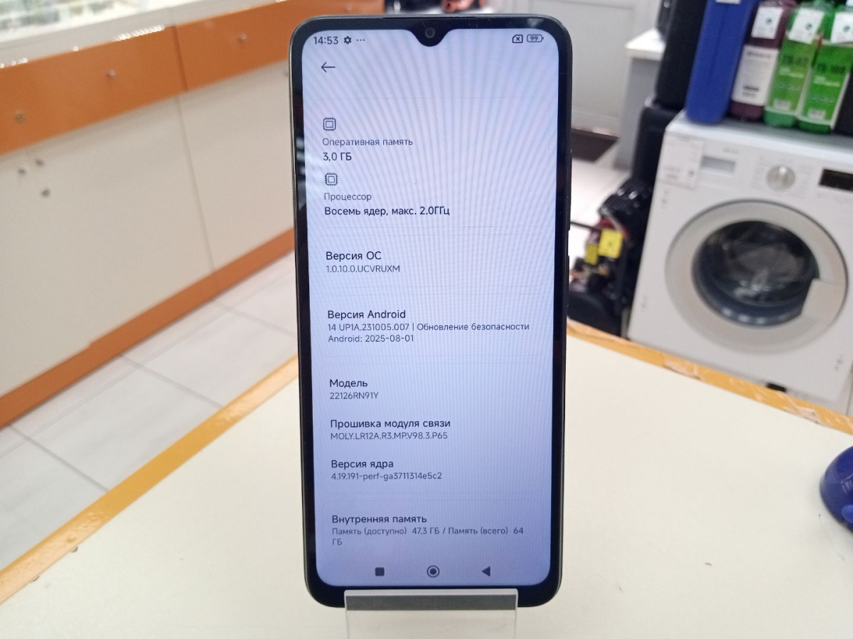 Смартфон Xiaomi Redmi 12C 3/64