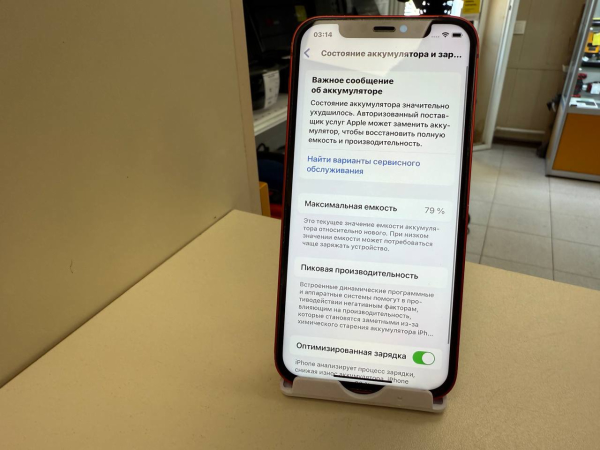 Смартфон Apple iPhone 12 64Gb