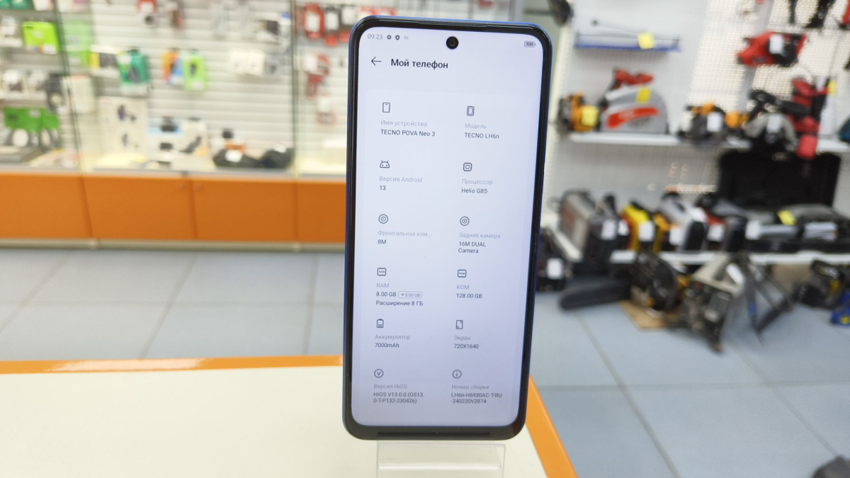 Смартфон Tecno Pova Neo 3 8/128