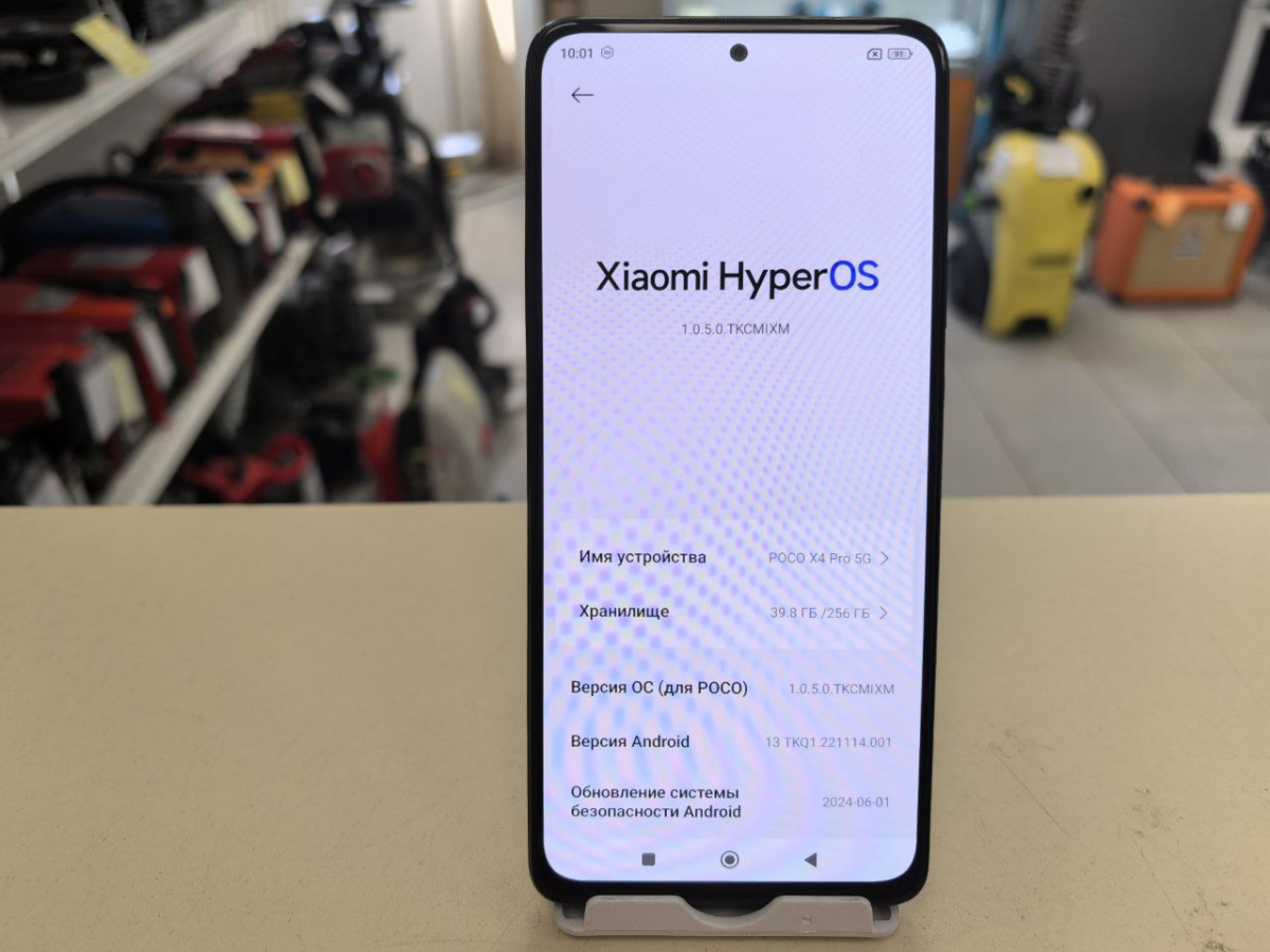 Смартфон Xiaomi Poco X4 Pro 8/256
