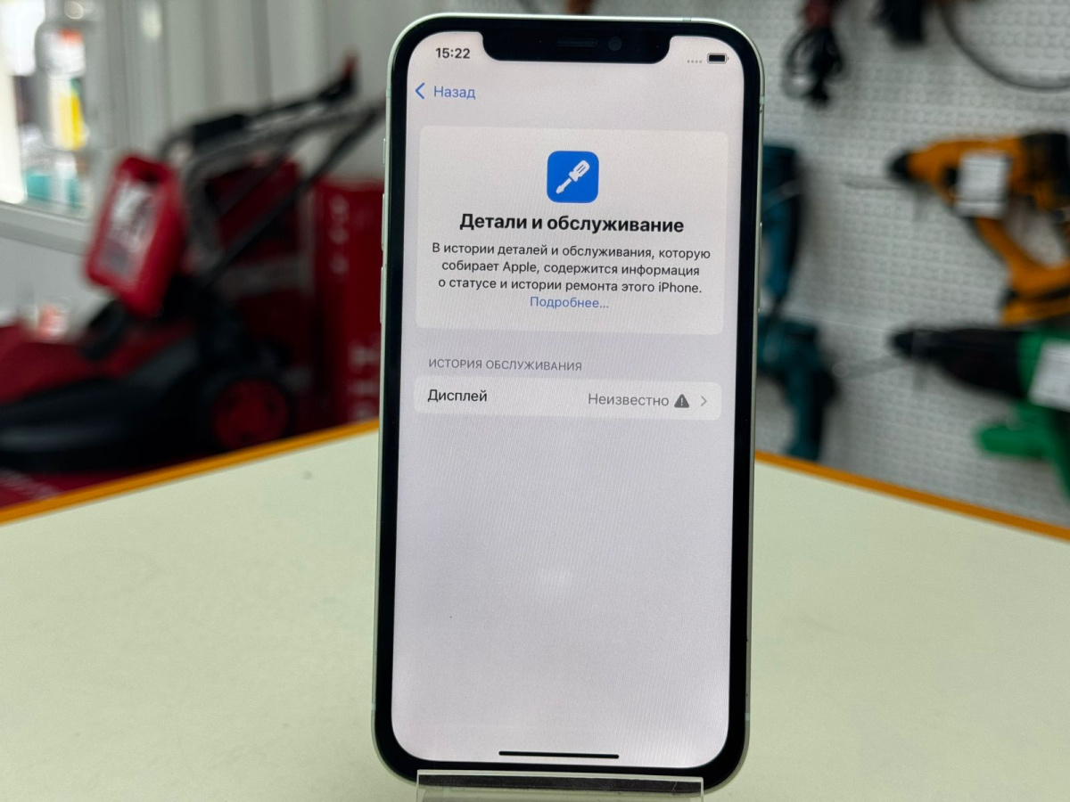 Смартфон Apple iPhone 12 128Gb