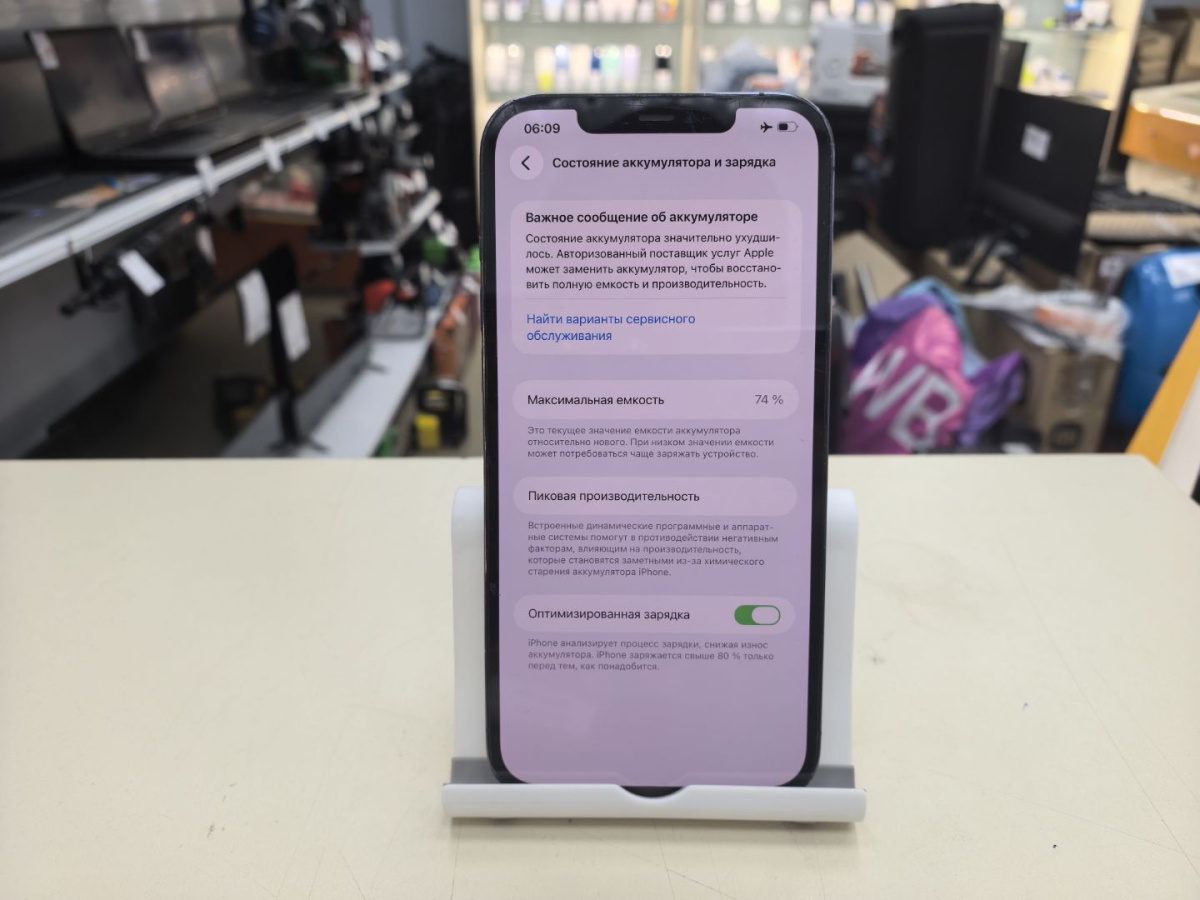 Смартфон Apple iPhone 12 Pro Max 128Gb