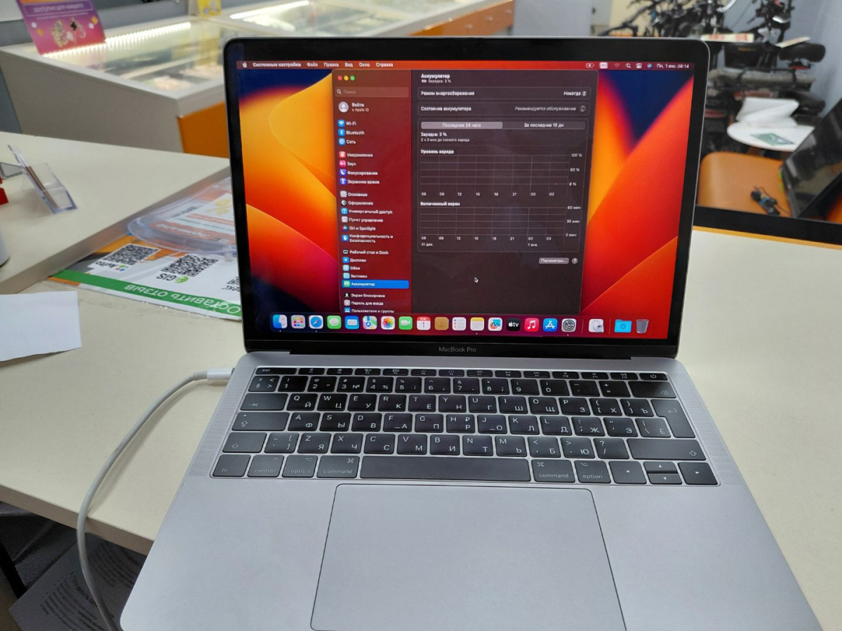 Ноутбук Apple MacBook Pro i5 (13 дюймов два порта Thunderbolt 3 2016) A1708