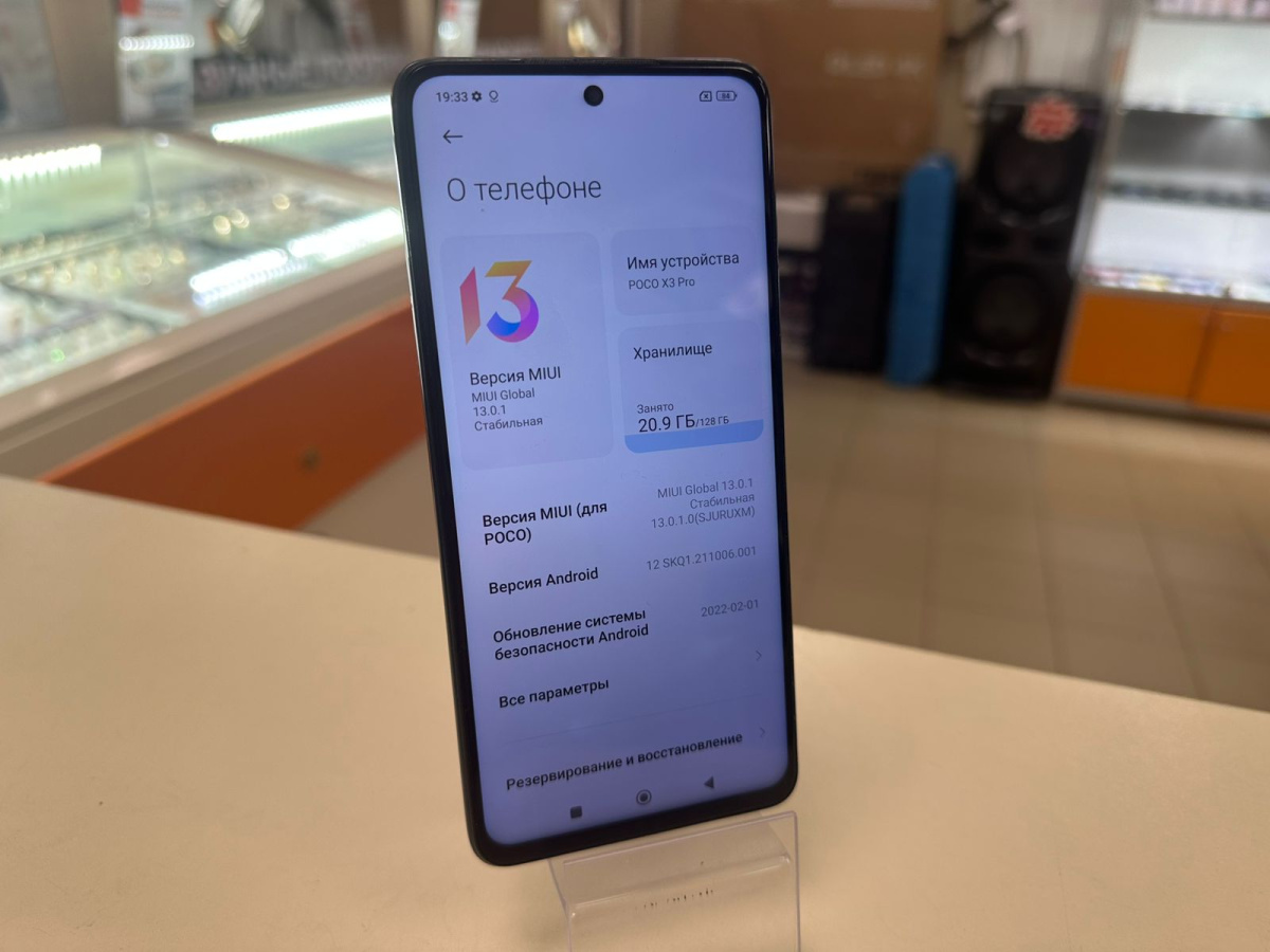 Смартфон Xiaomi Poco X3 PRO 6/128