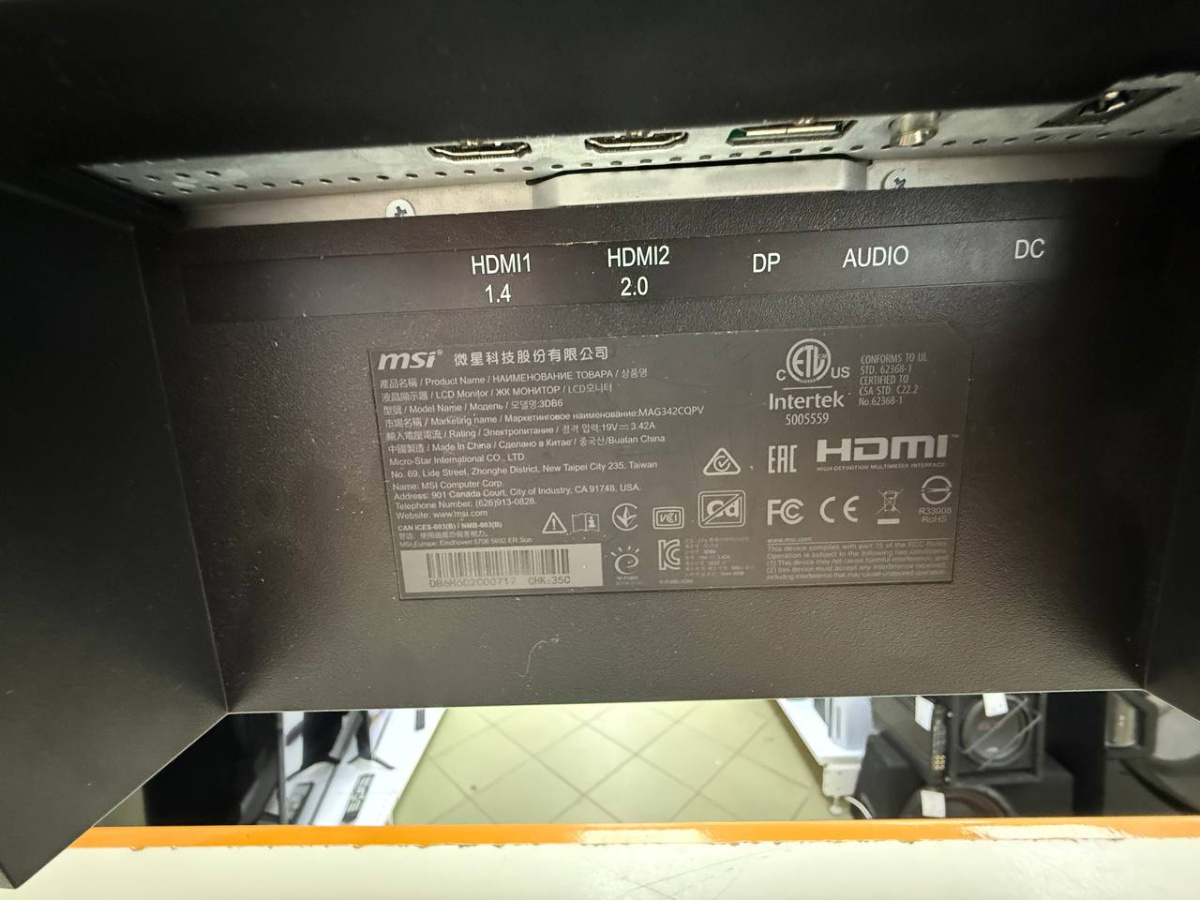 Монитор MSI Optix MAG342CQ