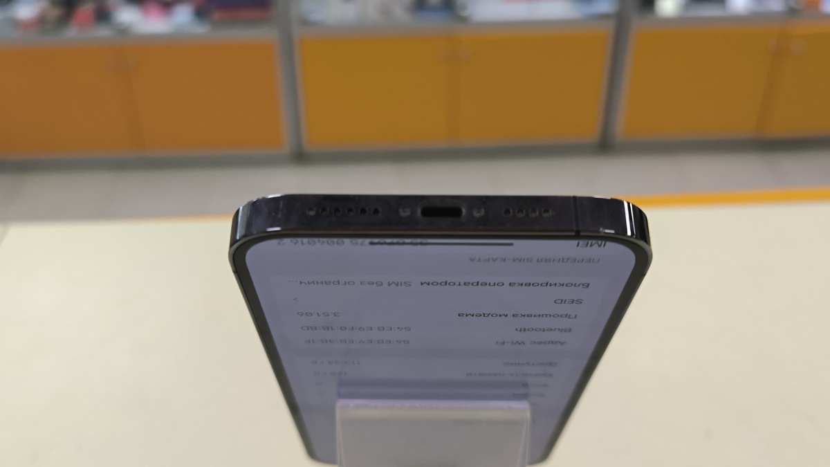 Смартфон Apple Iphone 14 Pro Max 128Gb