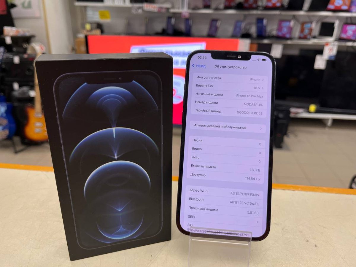 Смартфон Apple iPhone 12 Pro Max 128Gb