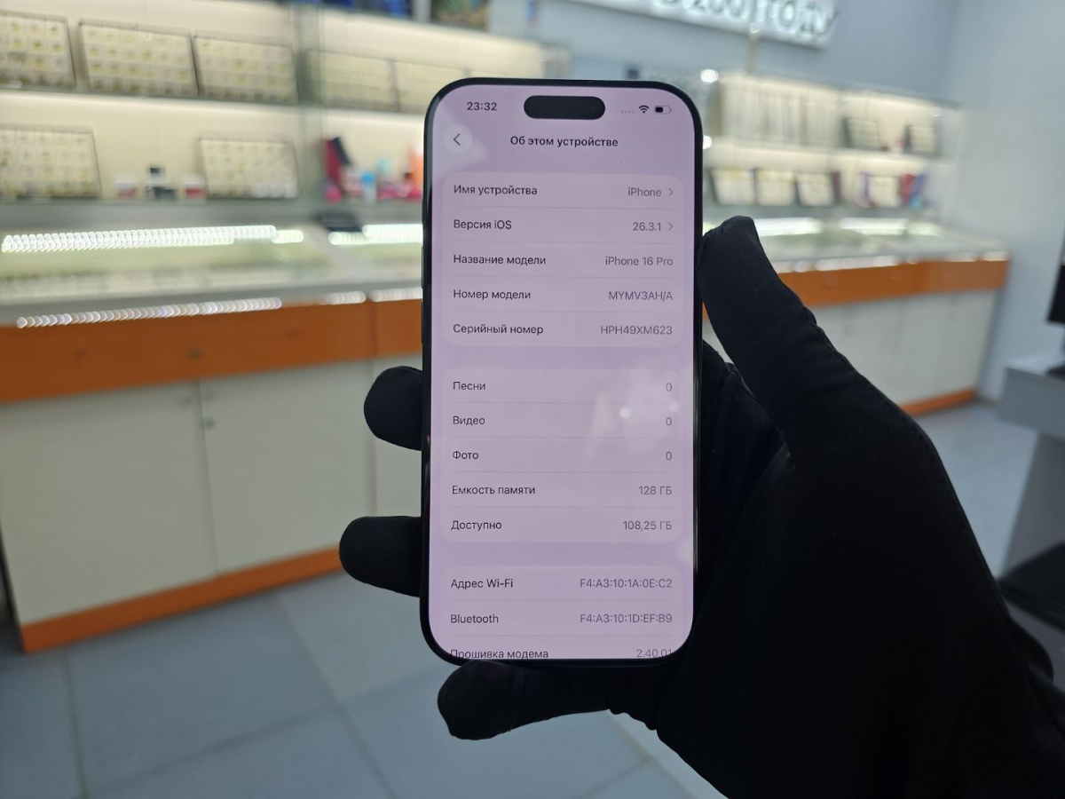 Смартфон Apple Iphone 16 Pro 128Gb