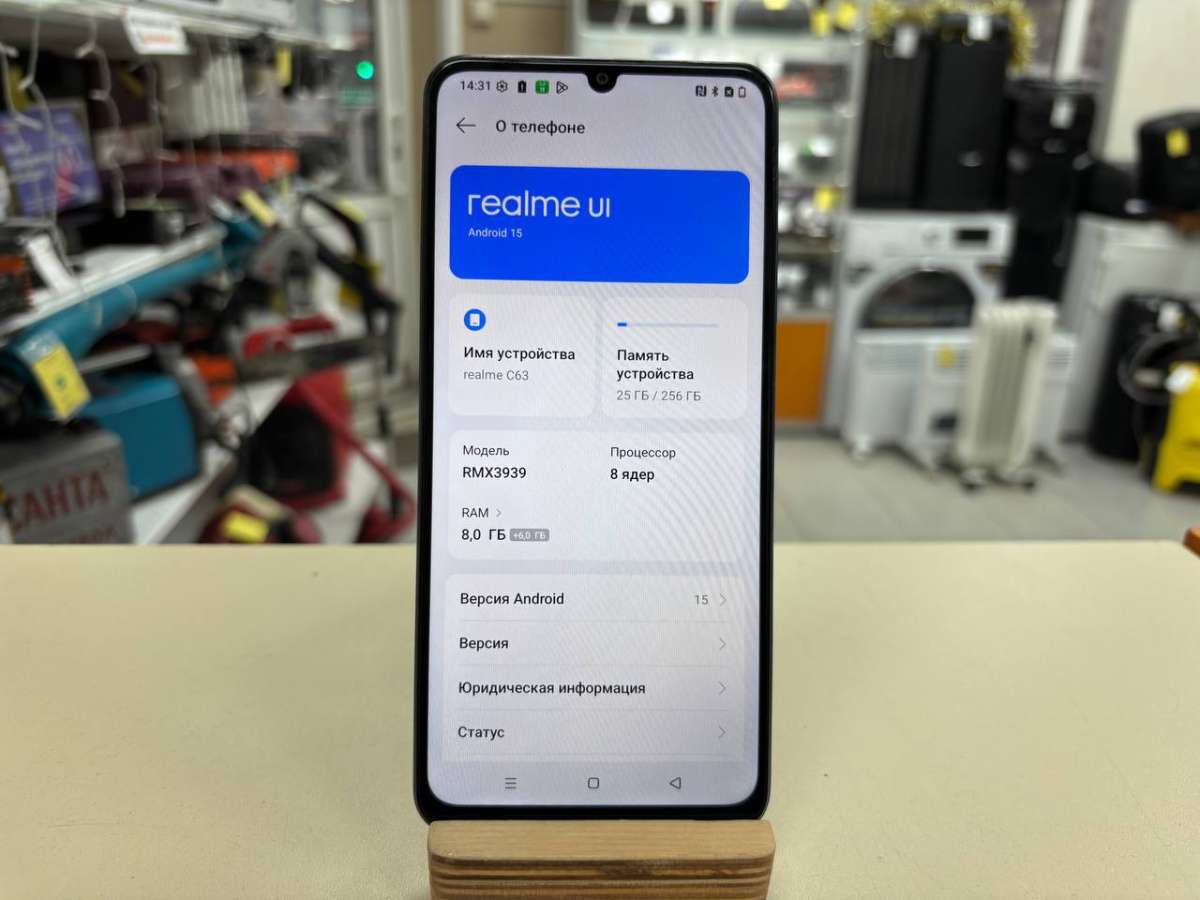 Смартфон Realme C63 8/256