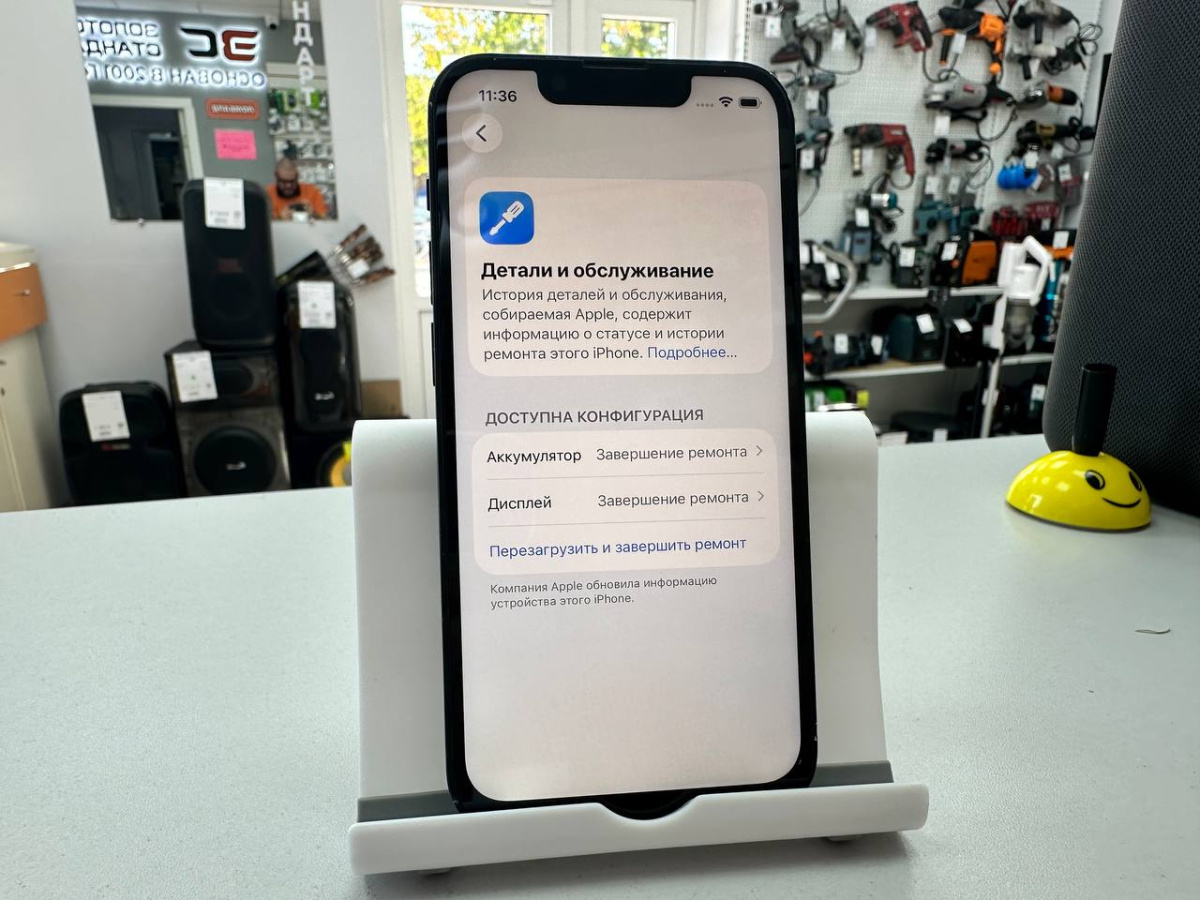Смартфон Apple iPhone 13 Mini 128Gb