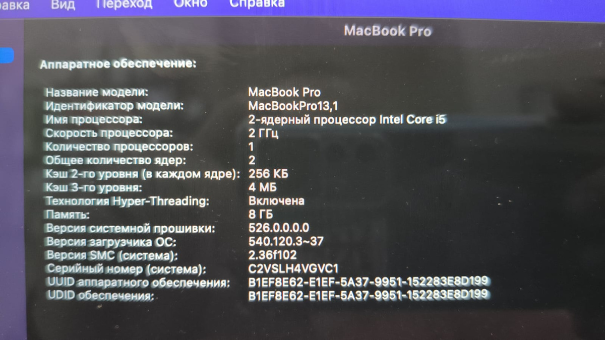 Ноутбук Apple Ноутбук Apple MacBook Pro (13 дюймов, 2016 г два порта Thunderbolt 3) a1708
