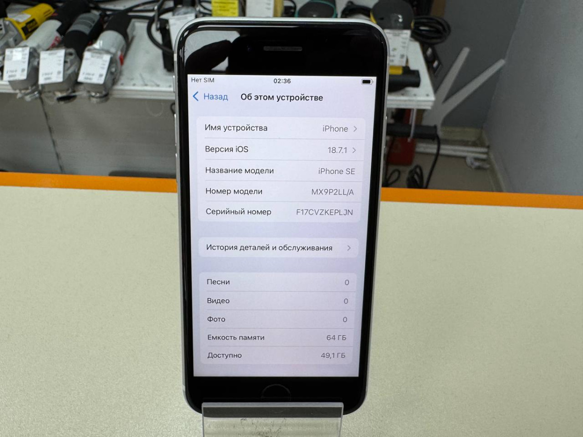 Смартфон Apple iPhone SE 2020 64Gb