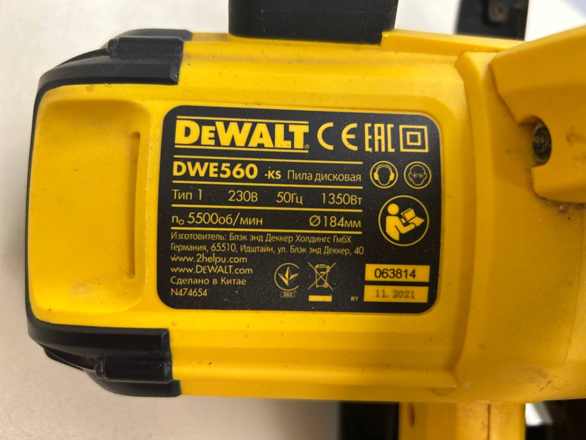 Дисковая пила Dewalt DWE 560