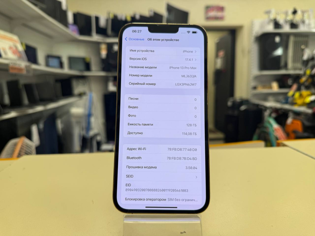 Смартфон Apple Iphone 13 Pro Max 128Gb