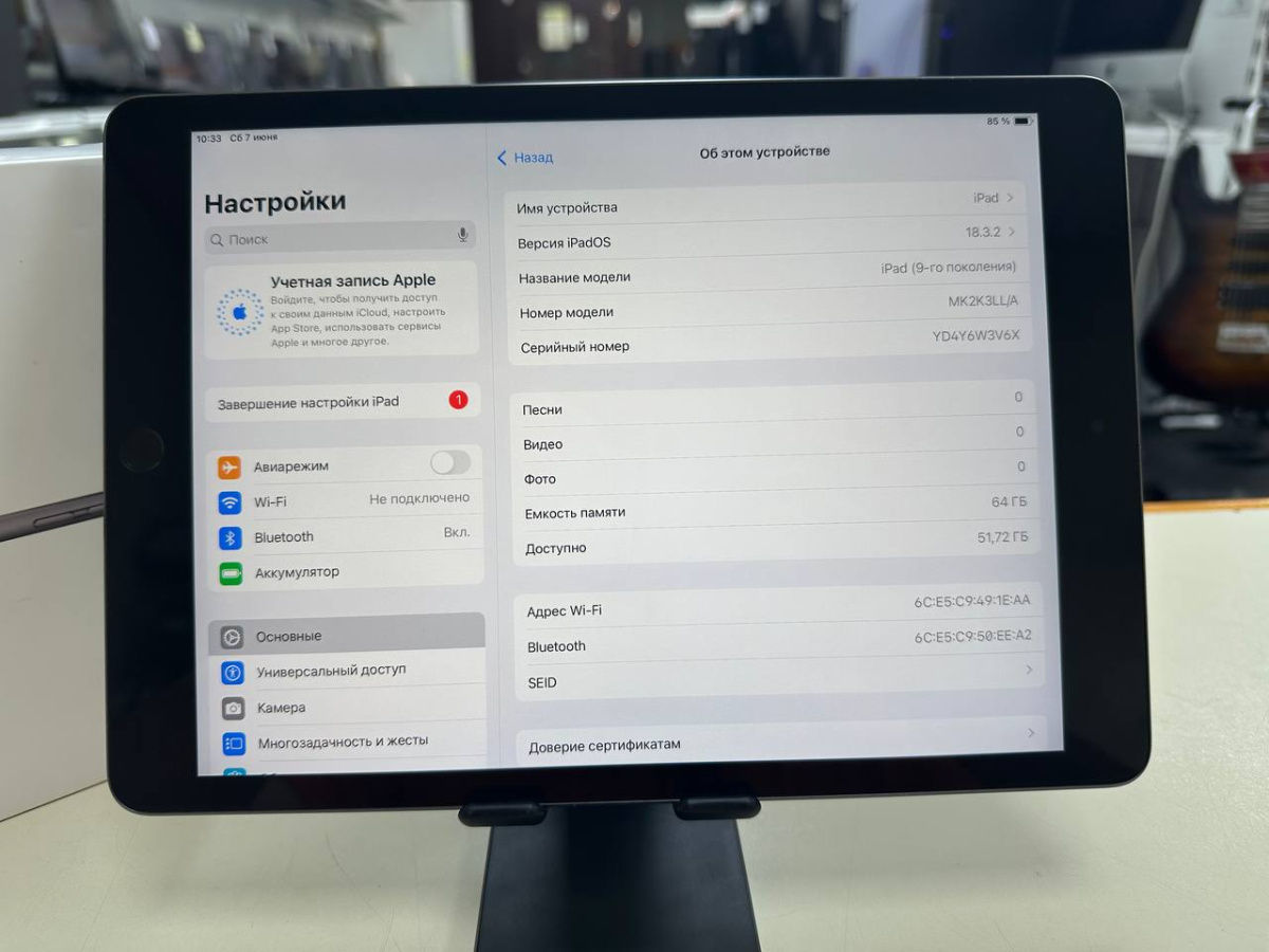 Планшет Apple Ipad 9 64Gb Wi-Fi(2021) A2602