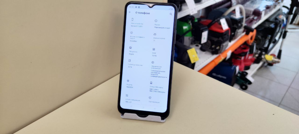 Смартфон Realme C11 2/32