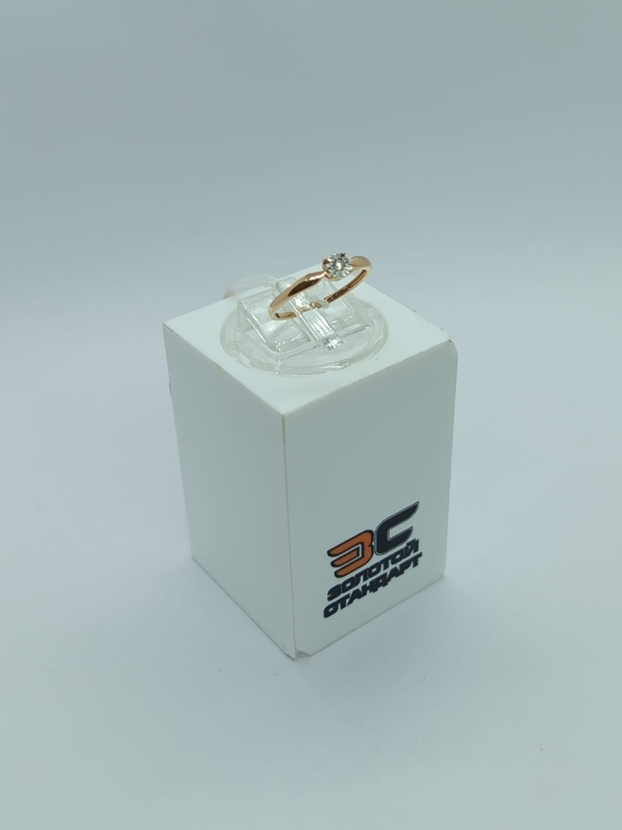 КОЛЬЦО БРИЛЛИАНТ Au 585